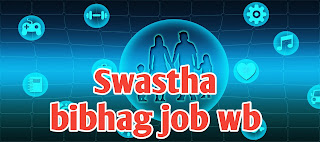 Wb swastha bibhag job