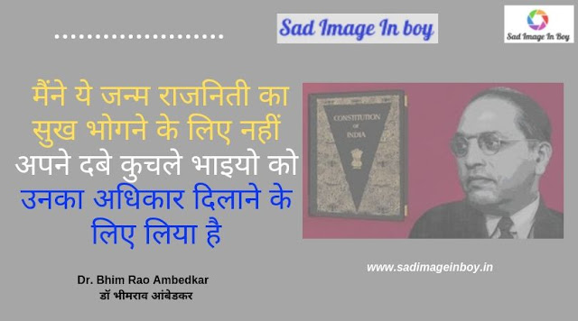 dr.babasaheb ambedkar photo | dr babasaheb ambedkar new song dr.babasaheb ambedkar photo | dr babasaheb ambedkar new song