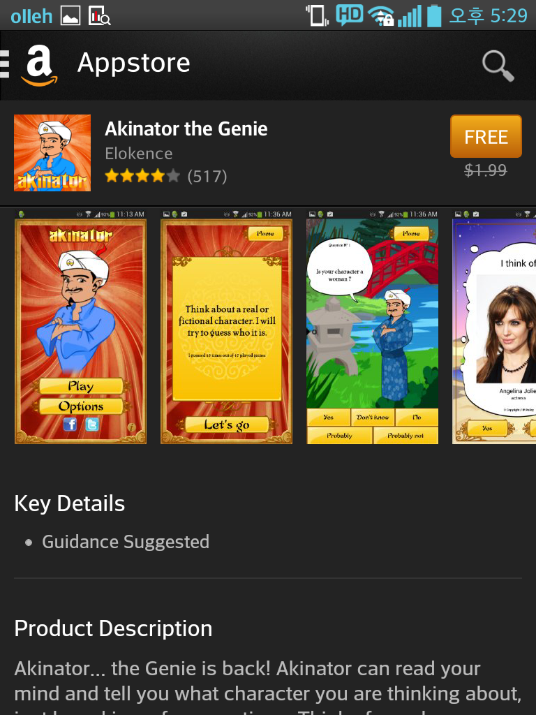 My Hobby~!: Akinator!!!