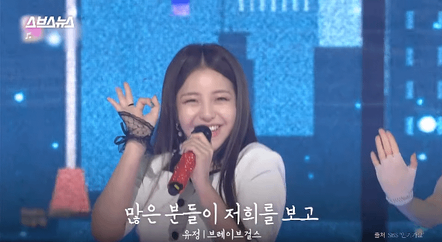 말 참 잘하는 꼬북좌 유정 - 꾸르
