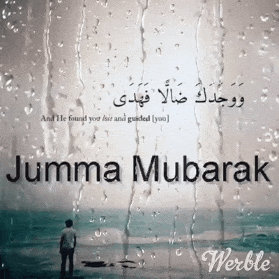 jumma mubarak gif