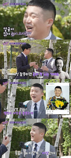 Jo Seho explained to the criticism that he looks old after a diet in