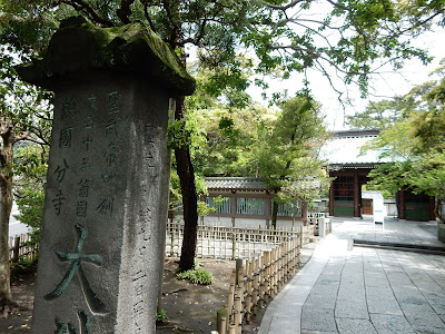 鎌倉大仏石柱