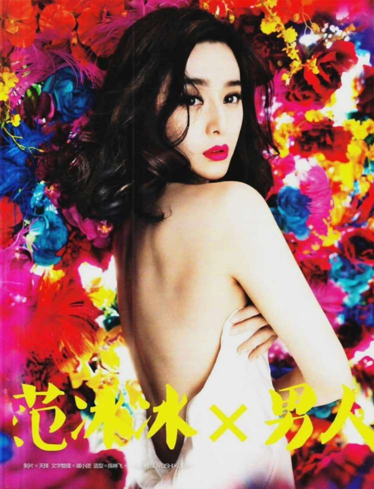 Nữ thần sắc đẹp 29 tuổi qua đời vào sáng nay vì mắc bệnh hiếm gặp 4 Pham Bang Bang gay beo that thuong van la edit pham bang bang3 16382683252461948144625 1638327610 510 width620height810