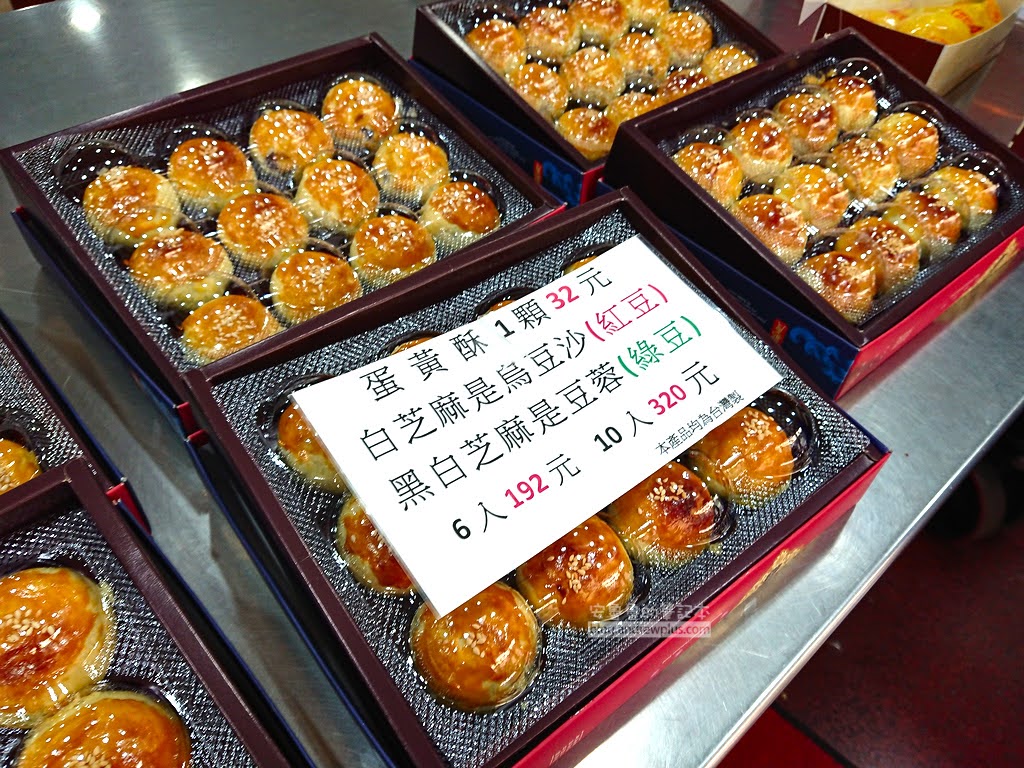 小潘鳳梨酥,小潘潘鳳凰酥,2020中秋節月餅禮盒,小潘蛋糕坊,如何訂購小潘,板橋伴手禮