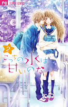 Kocchi no Mizu wa Amai no da Kocchi no Mizu wa Amai no da
