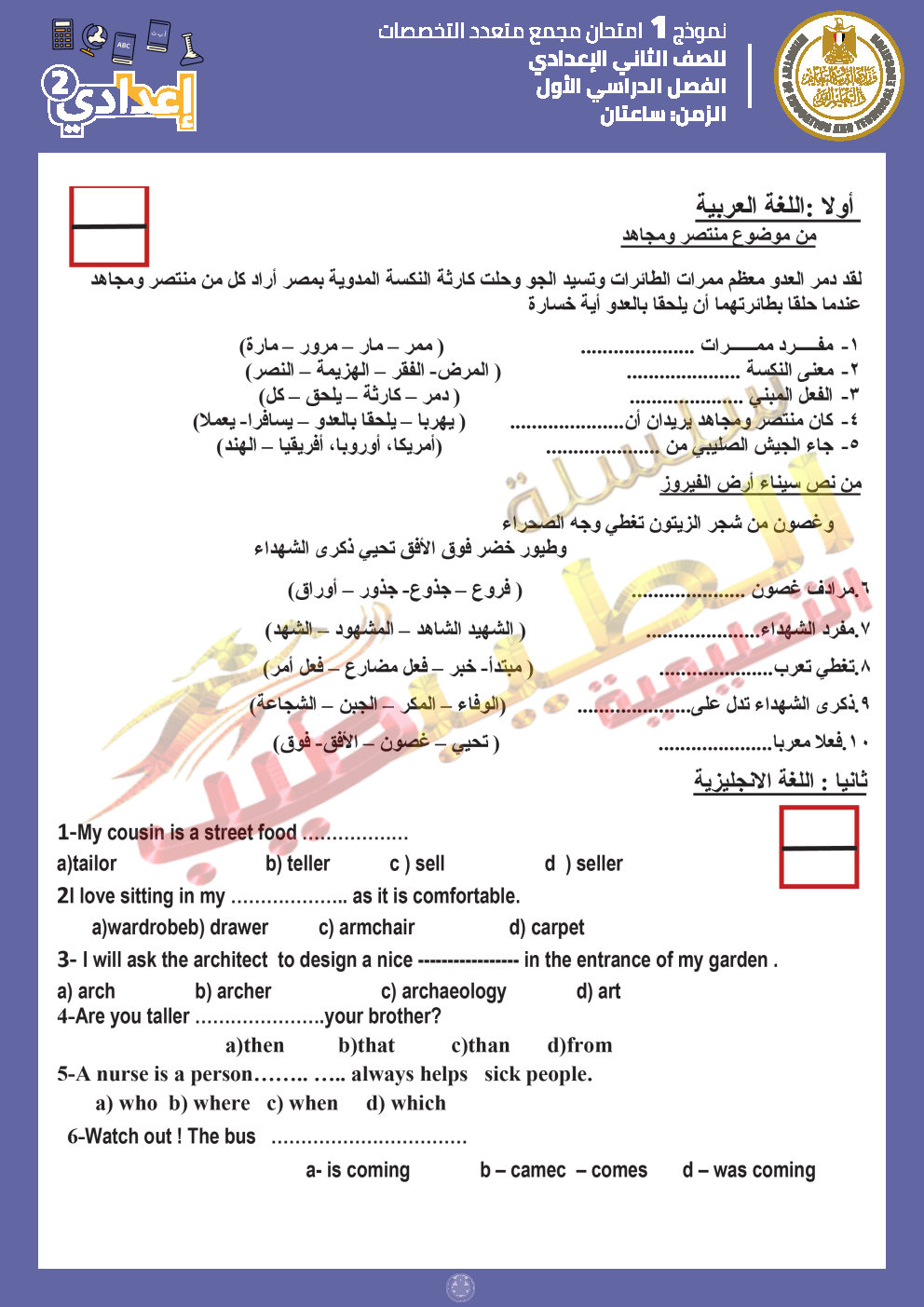 السعودية pdf الكتب الدراسية تحميل 1443 رابط تحميل
