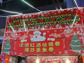 sign with words "god bless you! happy everytime, everywhere and everything. yourfried"