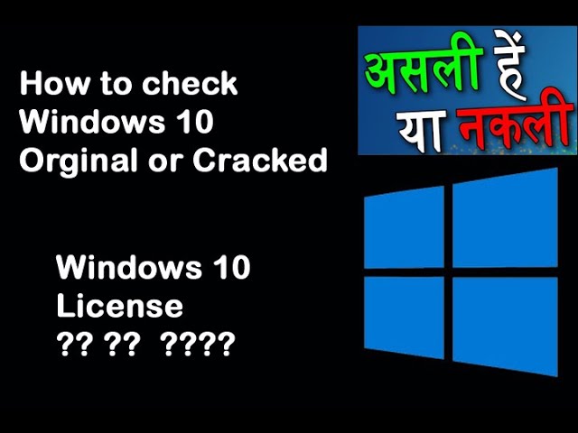 How-to-Check-Windows-10-is-Genuine-or-Pirated-Windows-10-असली-या-नकली-Windows-License-details.jpg
