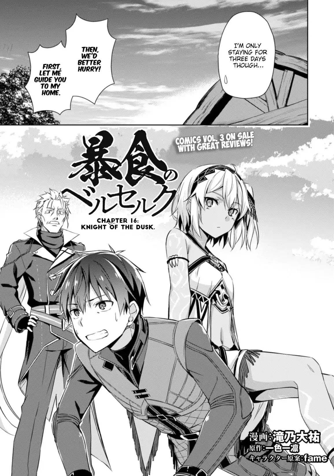Berserk Of Gluttony, Chapter 16 Berserk Of Gluttony manga Online