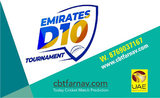  Today match prediction ball by ball Emirates D10 Sharjah Bukhatir XI vs Ajman Alubond 16th 100% sure Tips✓Who will win Sharjah vs Ajman Match astrology