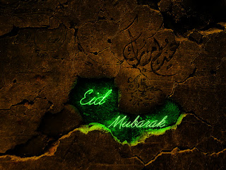 Eid Mubarak HD Wallpaper 2