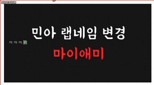 어디로 휘어 졌는지가 궁금한 김민아 ㅋㅋㅋ .sㅔㄱ드립