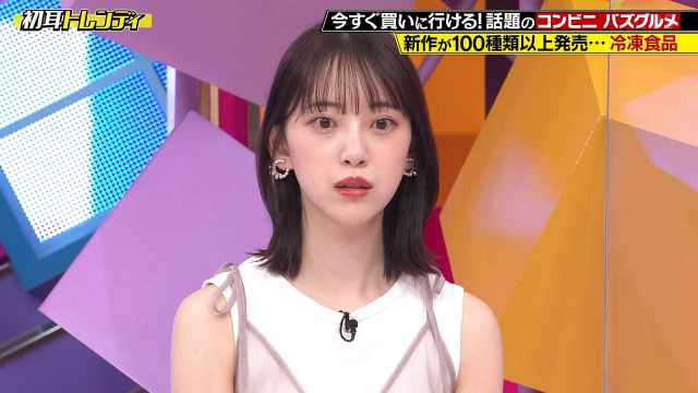 210711 Nichiyoubi no Hatsumimi-gaku 210711 Nichiyoubi no Hatsumimi-gaku