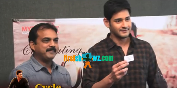 srimanthudu cycle buy online