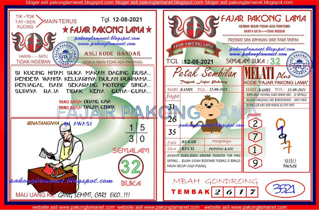 syair hk pakong lama