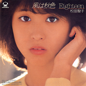 Complete Bible Seiko Matsuda All Singles Rar Complete Bible Seiko Matsuda All Singles Rar