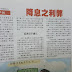 降息之利弊