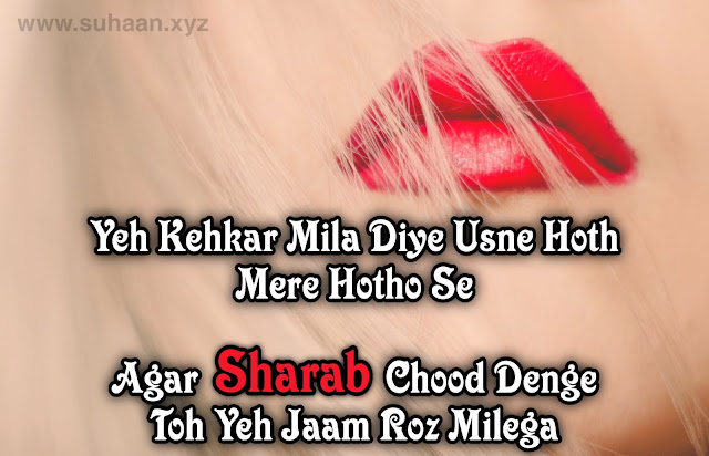 Love shayari, hindi shayari, photo Quotes