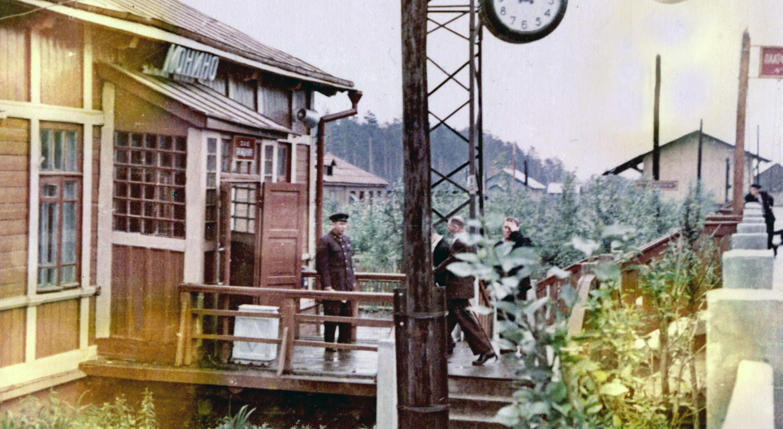 Монино 1960