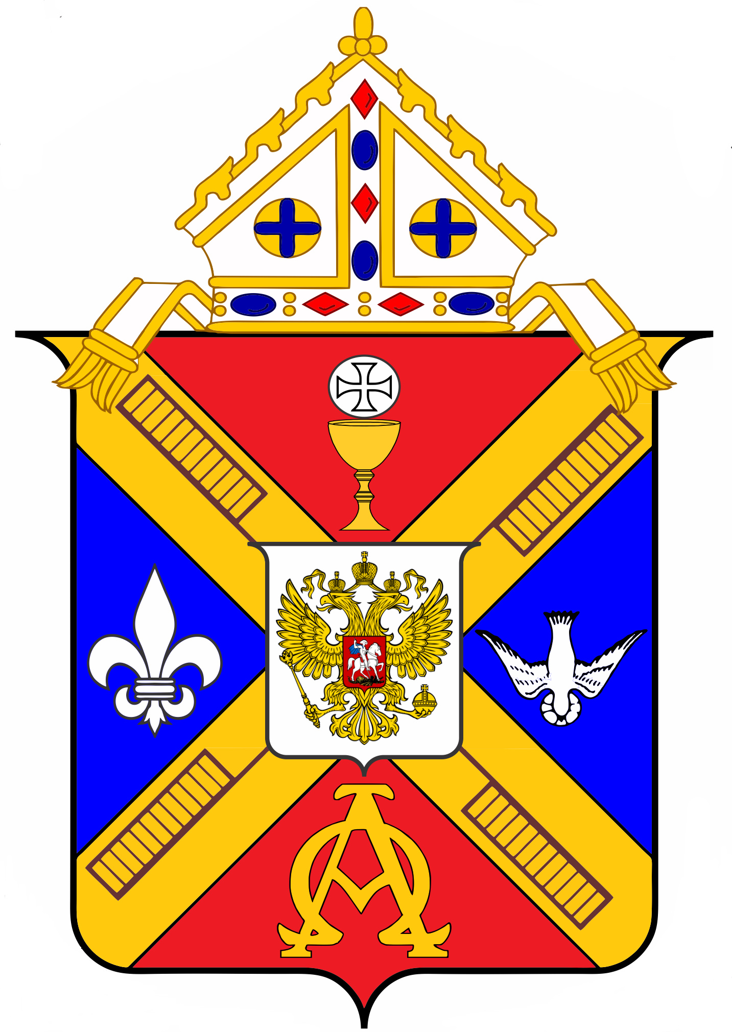 On Questions Arising from Our Union with the Orthodox Archdiocese of