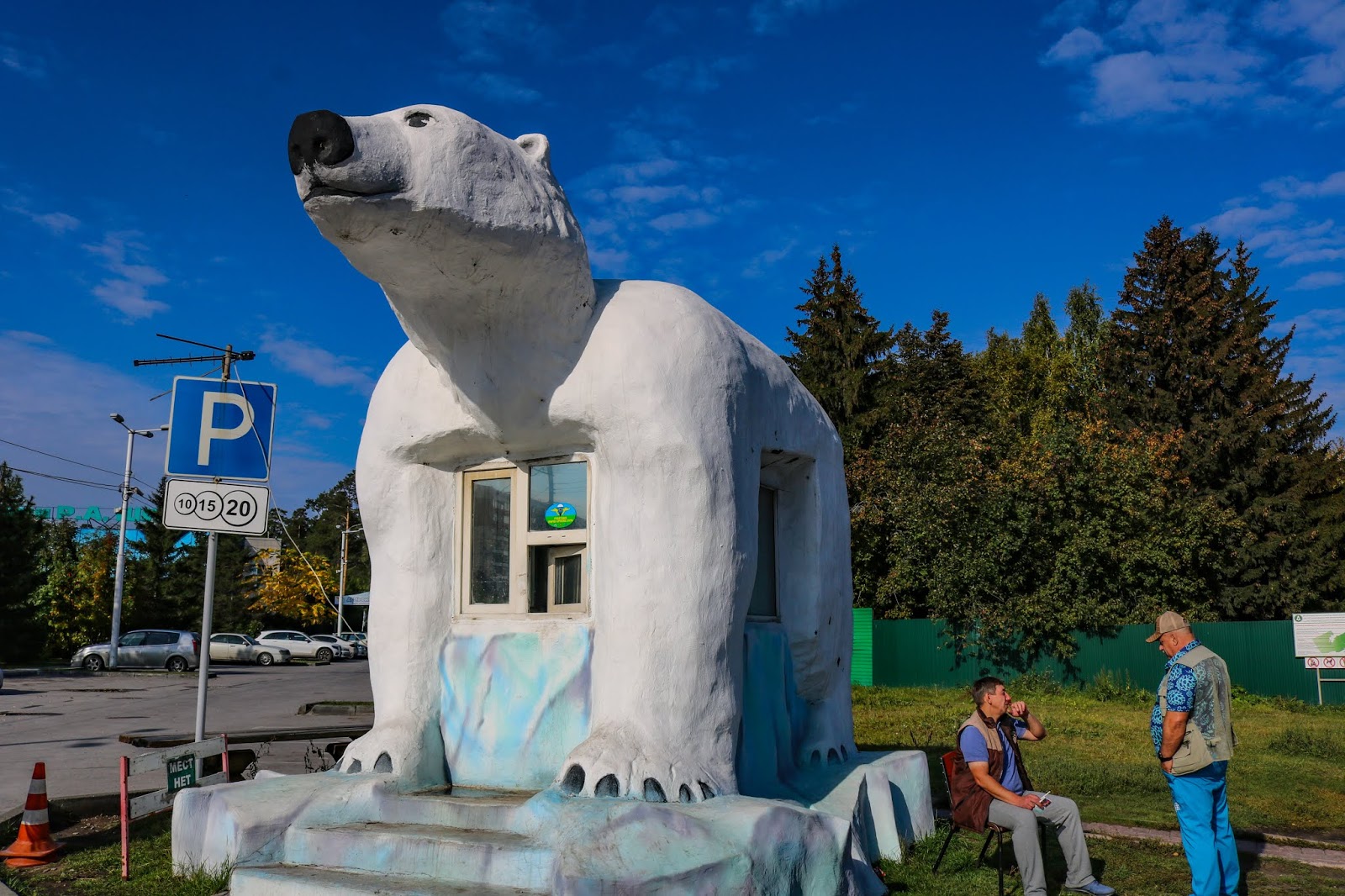 Зоопарк города новосибирск