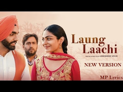 laung laachi lyrics | English | Punjabi | Hindi