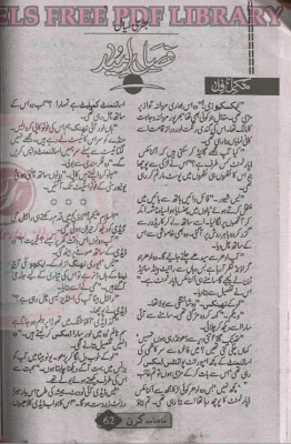 Fasal e umeed by Bushra Sayal Online Reading.