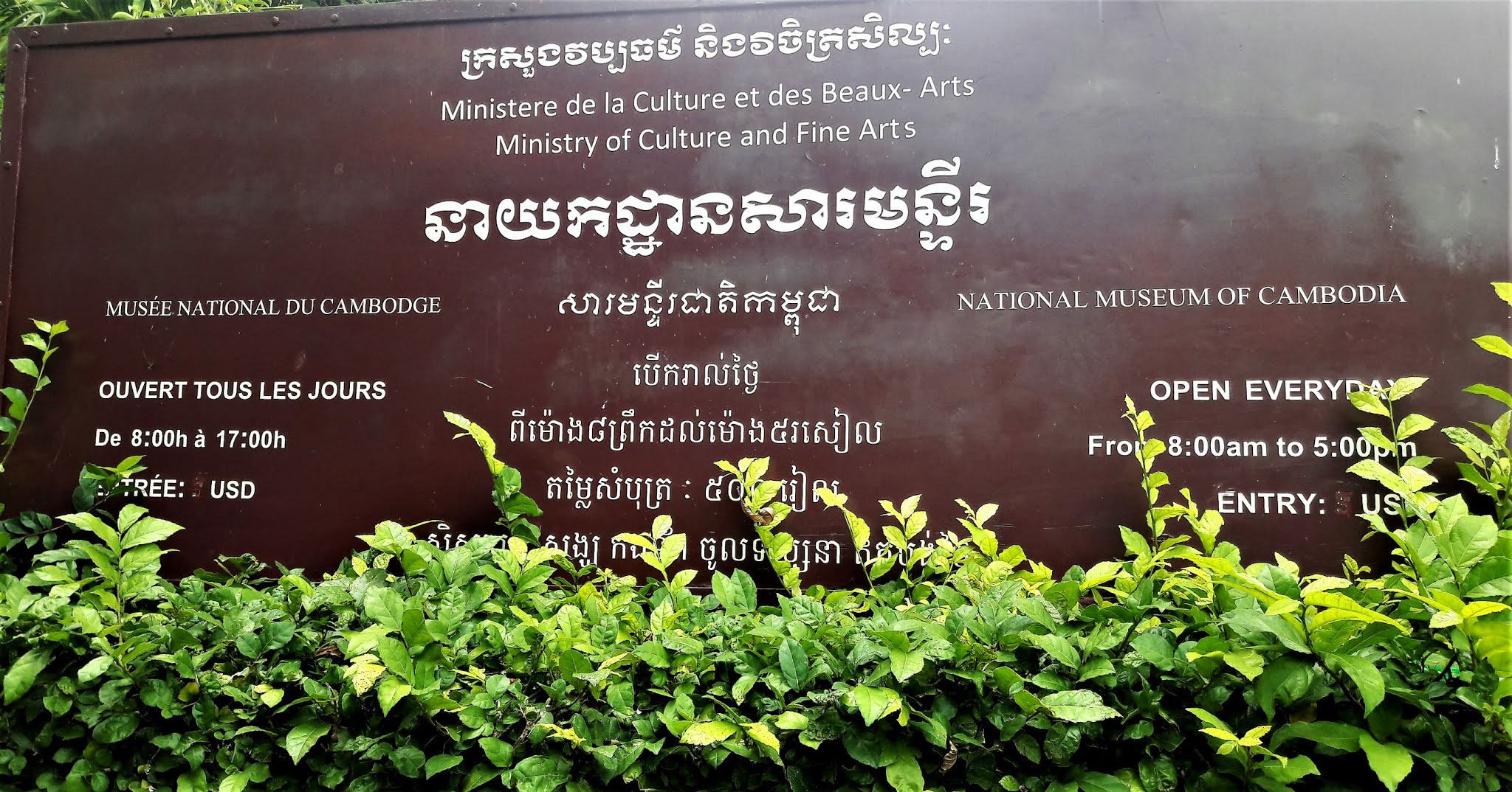 The entrance sign to National Museum of Cambodia.