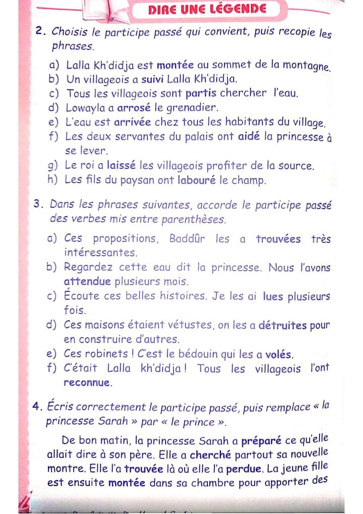 حل تمارين اللغة الفرنسية صفحة 118 للسنة الثانية متوسط الجيل الثاني