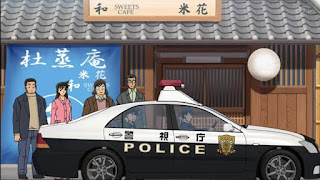 Hellominju.com : 名探偵コナン アニメ 第992話『町家カフェでの事件』 | Detective Conan Ep.992 | Hello Anime !