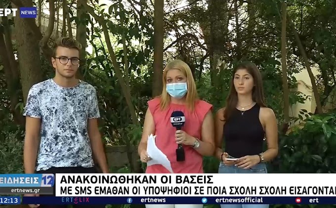 Βάσεις 2021: Με 19.866 μόρια η πρώτη στη Νομική Αθηνών