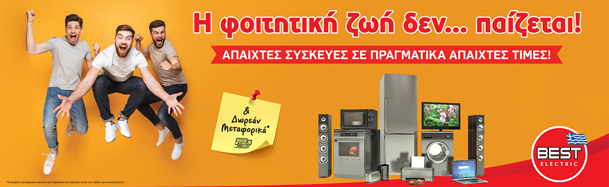 Τεράστια ποικιλία,Μοναδική ποιότητα, Καταπληκτικές τιμές!!! - ΚΑΝΤΕ ΚΛΙΚ ΓΙΑ ΟΛΑ ΤΑ ΠΡΟΙΟΝΤΑ MEGA ΣΑΛΑΠΑΤΑΣ ΚΑΝΤΕ ΚΛΙΚ ΓΙΑ ΟΛΑ ΤΑ ΠΡΟΙΟΝΤΑ MEGA ΣΑΛΑΠΑΤΑΣ