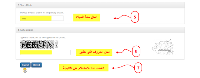 شرح الاستعلام علي نتيجة الهجرة العشوائية لأمريكا بالصور  نتيجة اللوتري الأمريكي 2024 موعد ظهور نتيجة القرعة الأمريكية طريقة معرفة نتيجة اللوتري قرعة الهجرة العشوائية إلى أمريكا   موعد ظهور نتيجة الهجرة اللوتري العشوائية لأمريكا موقع نتيجة الهجرة لأمريكا نتيجة قرعة أمريكا برنامج الهجرة العشوائية رابط نتيجة قرعة الهجرة العشوائية لأمريكا