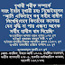 বুখারী ও মুসলিম ব্যতীত আর কোন সহীহ হাদিসের কিতাব আছে কি?