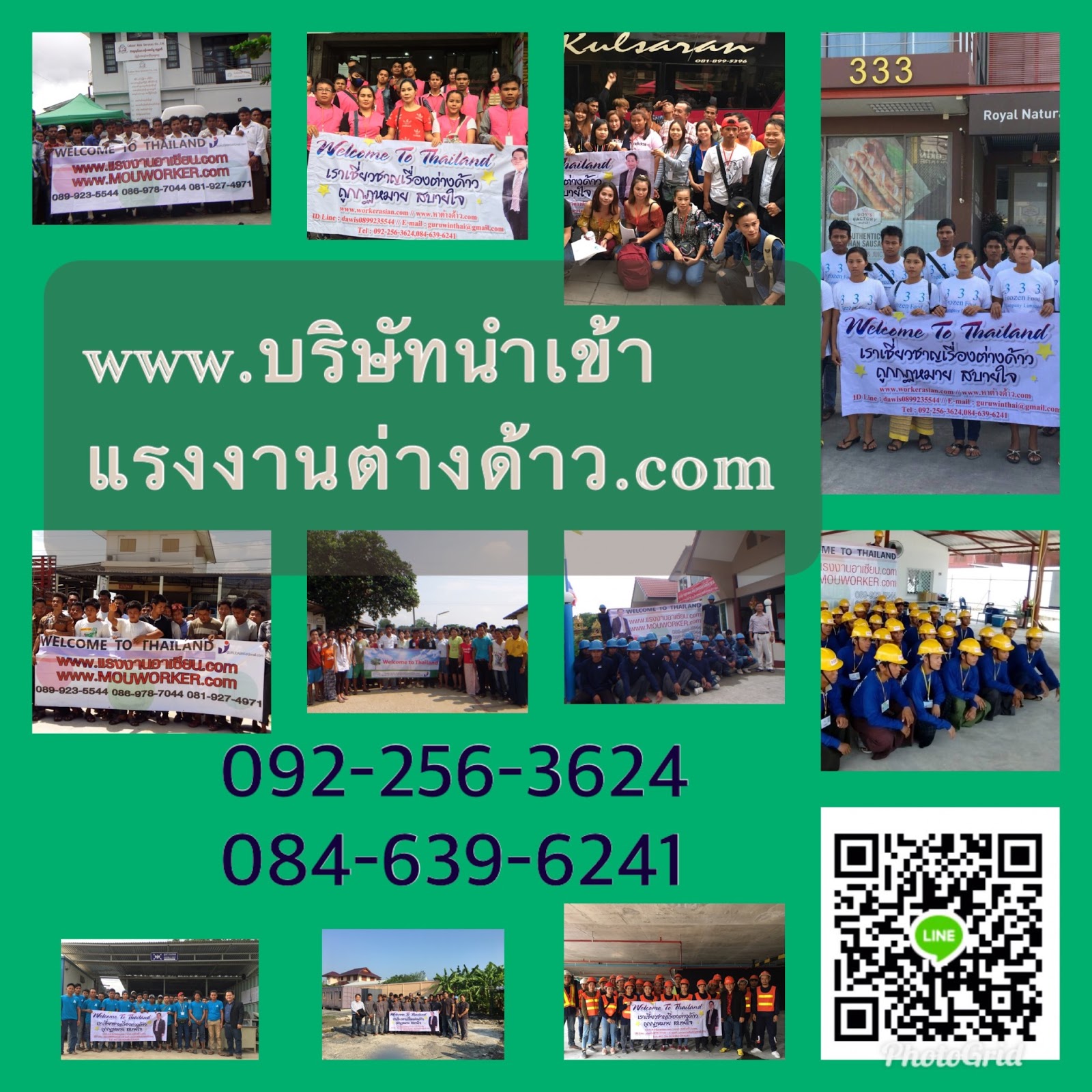 My Image 22