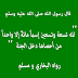 هل يجوز اشتقاق أسماء الله من الصفات والأفعال؟ هل يجوز اشتقاق أسماء الله من الصفات والأفعال؟