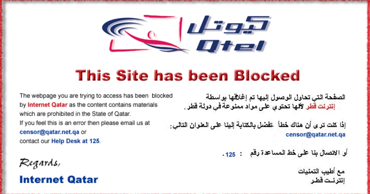 1200px x 630px - Why Porn Websites Are Blocked in Qatar (and How to Unblock ...