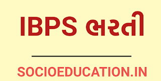 IBPS Clerk bharti 2021