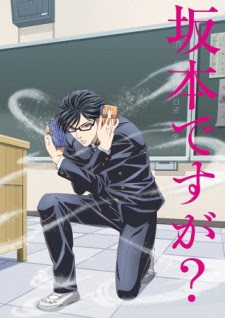 Sakamoto Desu ga? Sakamoto Desu ga?