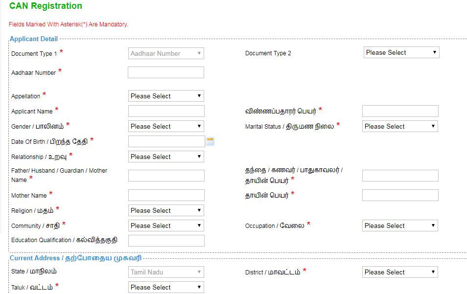 Apply Varisu certificate(Legal Heir) online in Tamilnadu Waytodo