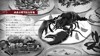Hellominju.com: 進撃の巨人アニメ第4期72話現在公開可能な情報:マーレの料理』 | Attack on Titan EP.72 | Hello Anime !