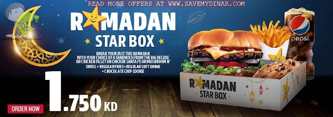 Hardees Kuwait - Ramadan Meal Promotion