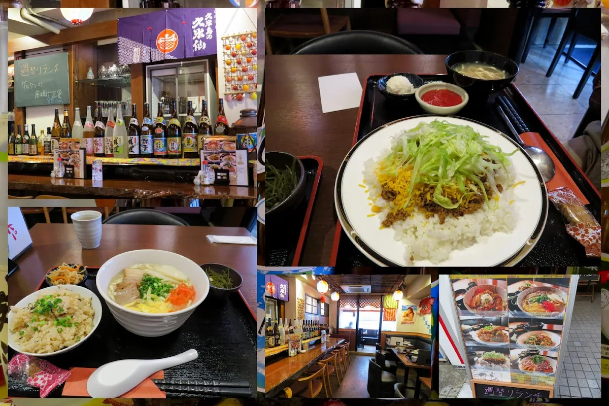 What to eat in Japan: Okinawan Cuisine