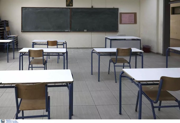 Κορονοϊός:  Και… τρίτο σενάριο για τα σχολεία