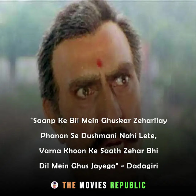 amrish puri dialogues,amrish puri quotes,amrish puri status,amrish puri shayari, amrish puri captions,अमरीश पूरी के डायलोग