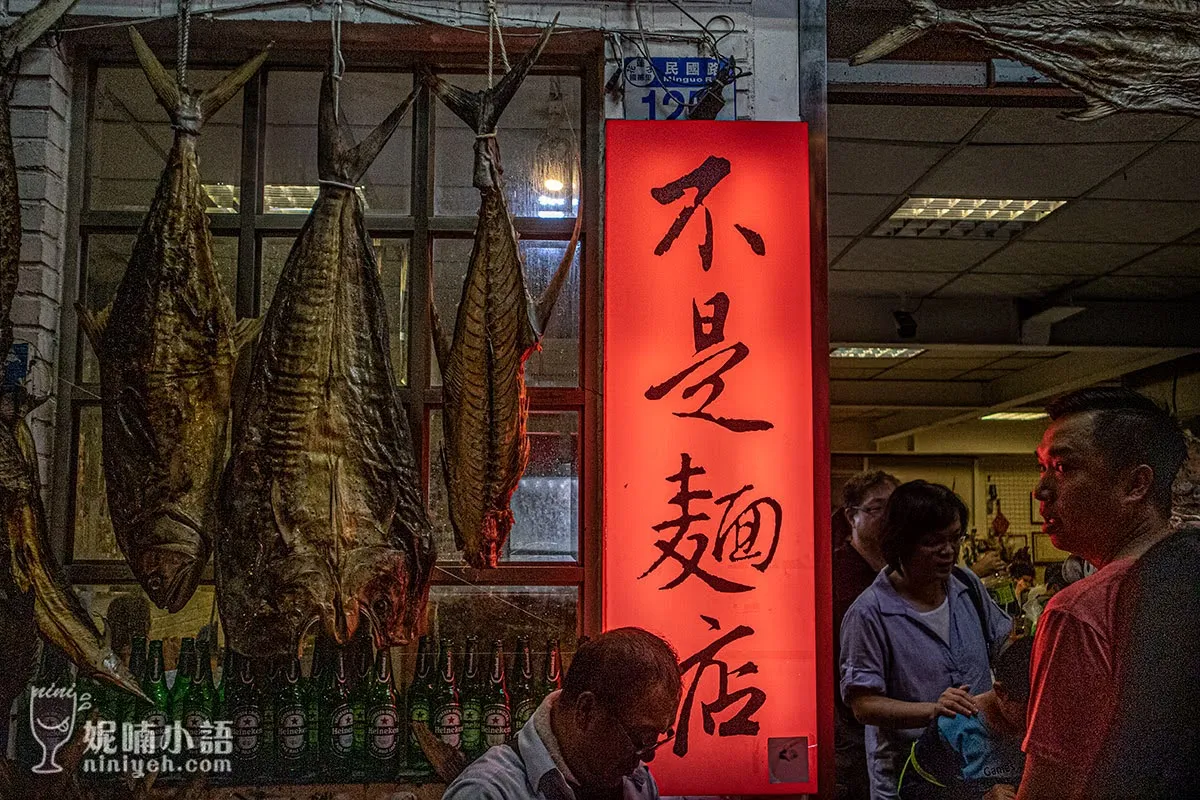 欣欣麵館