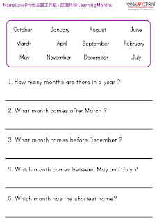 MamaLovePrint 月份工作紙 -  「認識月份工作紙」 幼稚園常識 數學工作紙 "Months" Exercise Learning Activities Kindergarten Worksheet Free Download