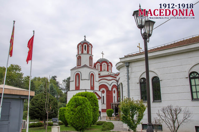 Avtokomanda, Skopje - Church "St. Archangel Michael"