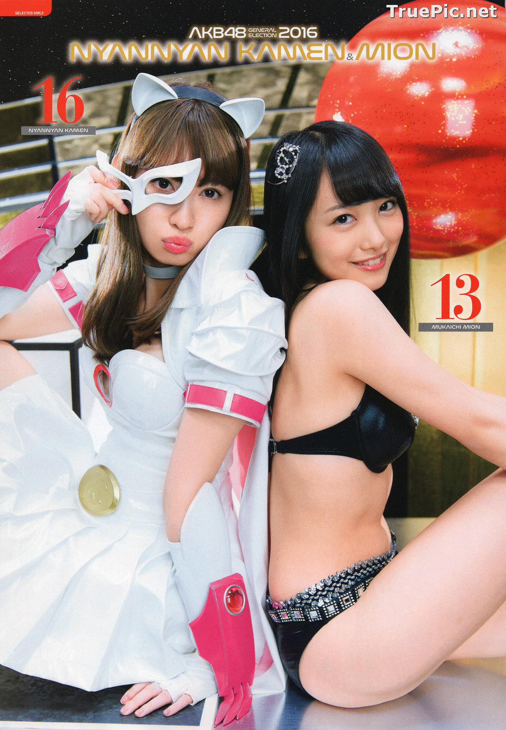 Image AKB48 General Election! Swimsuit Surprise Announcement 2016 - TruePic.net - Picture-15